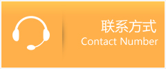 绥化优时通速运联系地址查询
