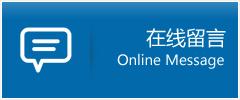 绥化优时通物流公司在线查询