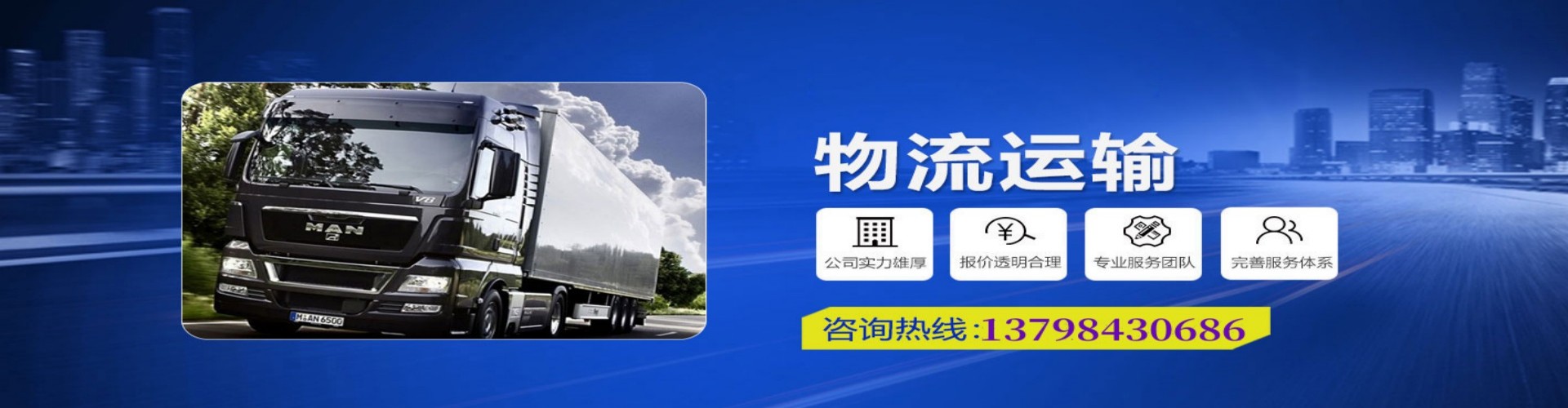 绥化到香港物流公司,绥化到台湾快递公司，绥化澳门货运公司