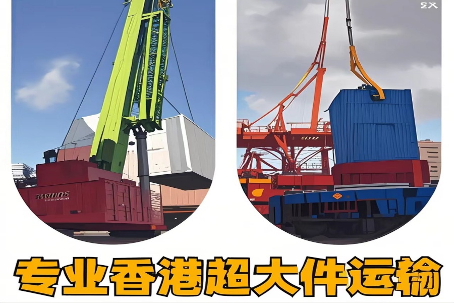 专注绥化到香港物流专线-绥化到香港物流公司