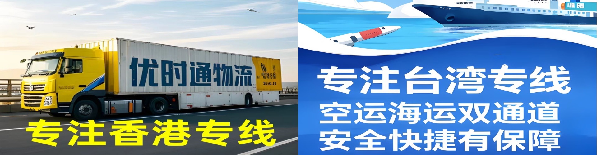 绥化到香港物流公司,绥化到台湾快递公司，绥化澳门货运公司